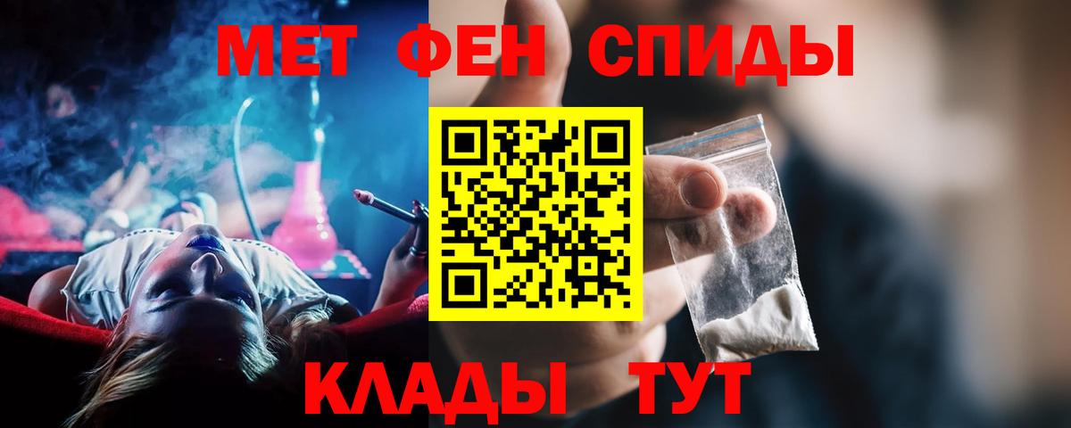 АМФЕТАМИН  АМФЕТАМИН 97%  Amphetamine  Вход с VPN  Полысаево 