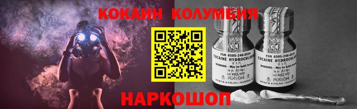COCAIN VHQ Полысаево