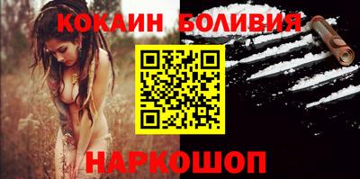 кристаллы Пыть-Ях