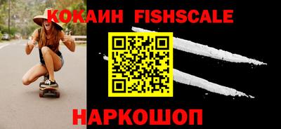 мефедрон мука Рузаевка