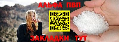 кристаллы Пыть-Ях