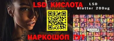 трава Пушкино
