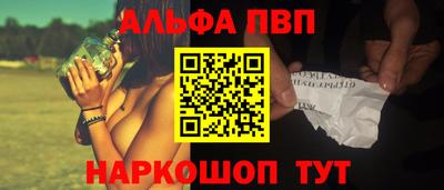 амфетамин Рязань