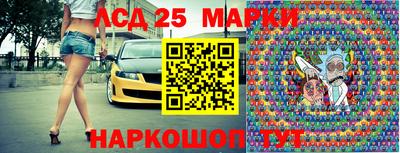 трава Пушкино