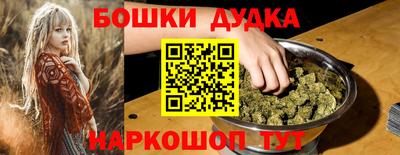 трава Пушкино