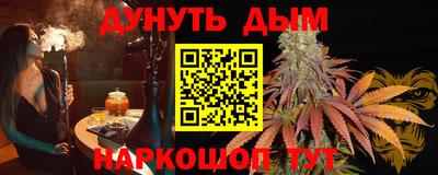 мефедрон мука Рузаевка