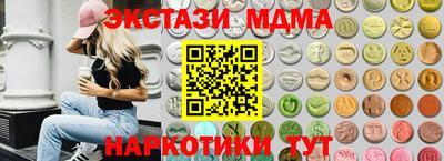 трава Пушкино