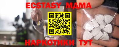 MDMA Premium VHQ Пугачёв