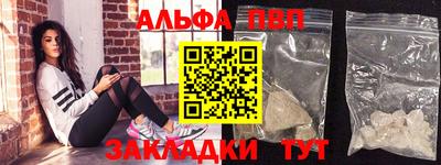 a pvp Рыбинск