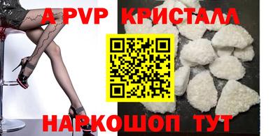 кристаллы Пыть-Ях