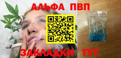 трава Пушкино