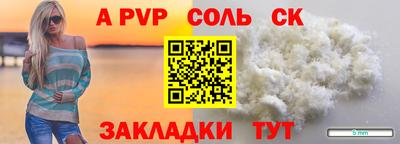кристаллы Пыть-Ях