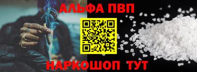 кристаллы Пыть-Ях