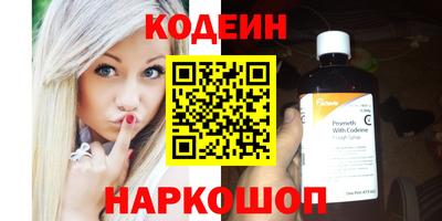кристаллы Пыть-Ях
