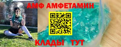 трава Пушкино