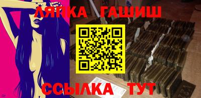 трава Пушкино