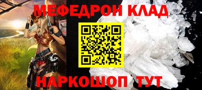 кристаллы Пыть-Ях