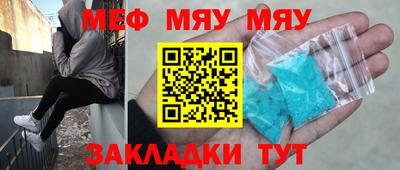 кристаллы Пыть-Ях