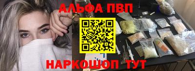 трава Пушкино