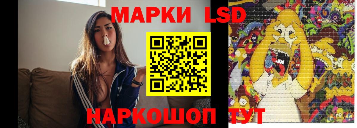 Лсд 25 экстази ecstasy  ЛСД экстази ecstasy  ЛСД экстази  Вход с VPN  Полысаево 
