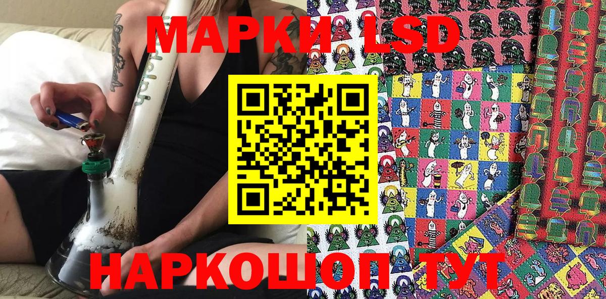 Полысаево  Наркотические марки 1500мкг  Марки 25I-NBOMe  Вход с VPN 